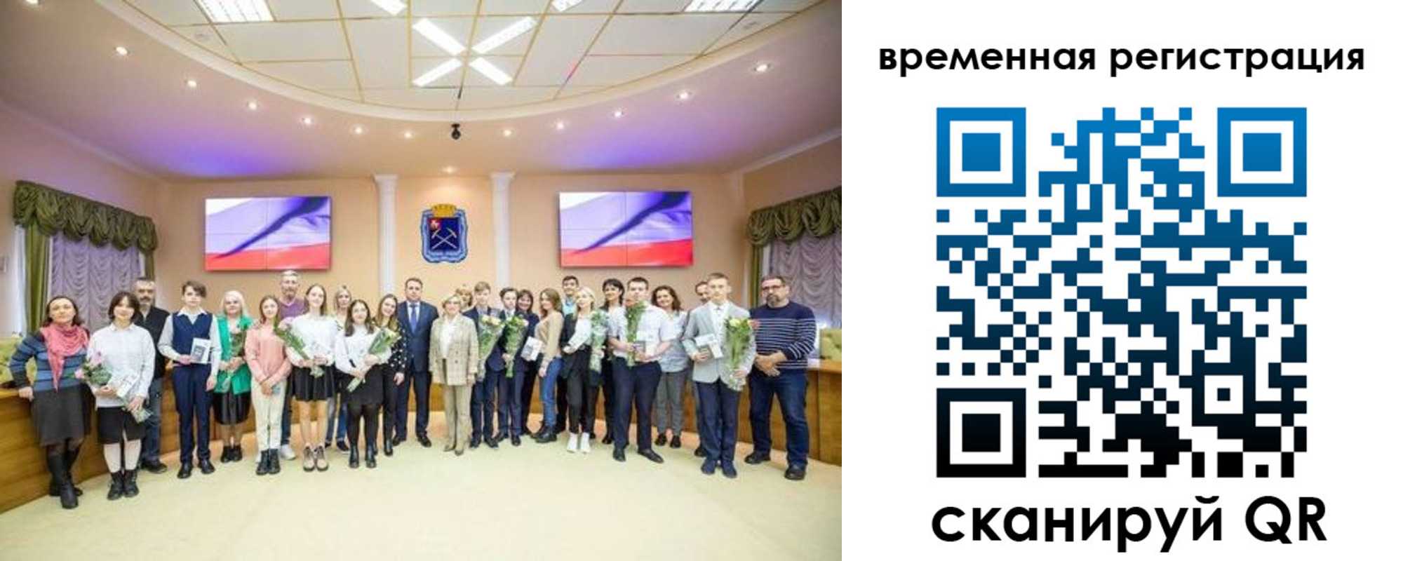 миграционный учет в Минусинске